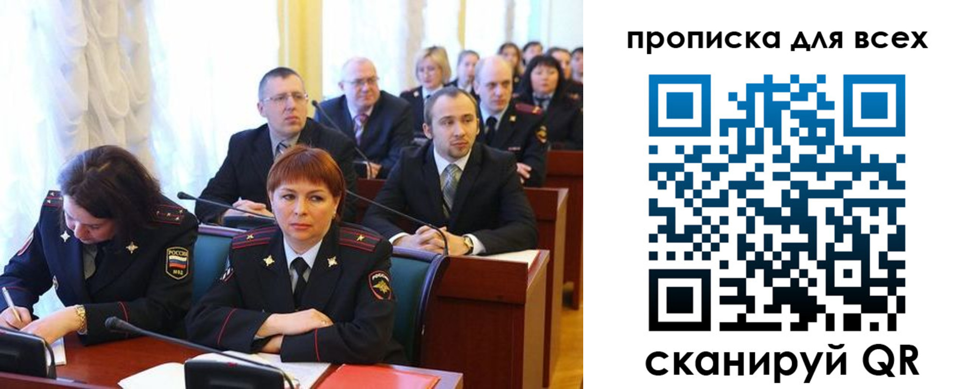 временная регистрация надежно в Читинской области